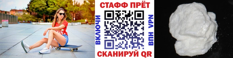 Виды наркоты Гатчина Марихуана СОЛЬ Меф мяу мяу АМФЕТАМИН Cocaine