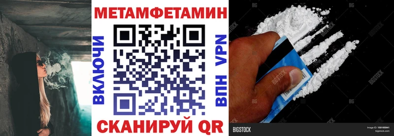 наркота Гатчина Амфетамин VHQ