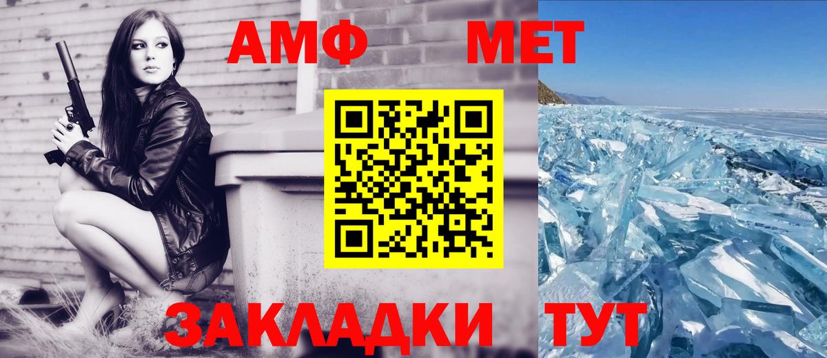 АМФЕТАМИН 98% Гатчина