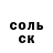КЕТАМИН VHQ Eugene Pavlyuchenko