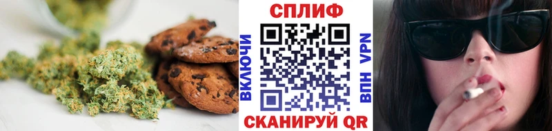 Еда ТГК конопля цены Гатчина