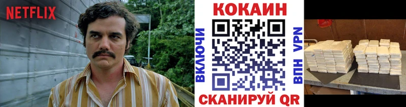 КОКАИН Колумбийский  Гатчина 