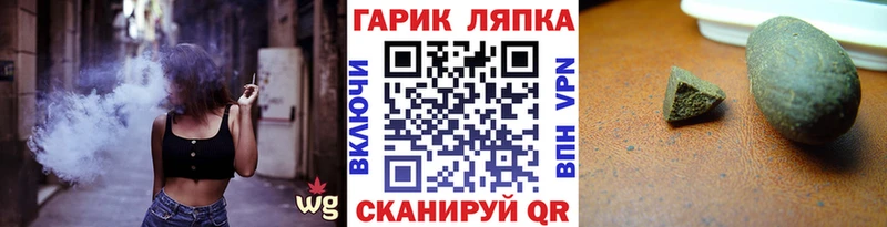 ГАШ Ice-O-Lator  kraken зеркало  Гатчина  где купить наркотик 