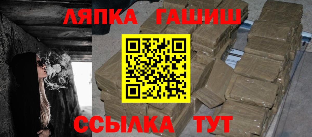 Гатчина  ГАШ AMNESIA HAZE  ГАШ  Вход с VPN 