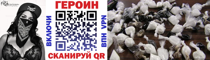 Героин Heroin  Гатчина 