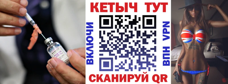 КЕТАМИН ketamine Гатчина