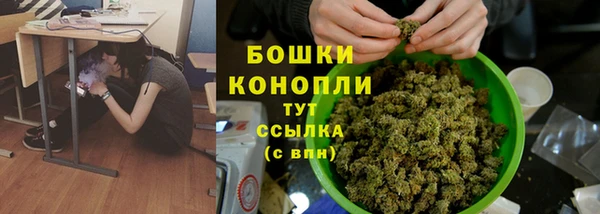 метамфетамин Бородино
