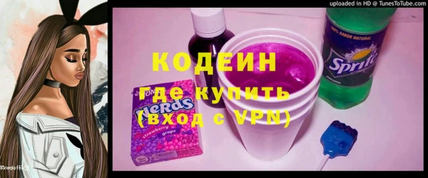трава Бугульма