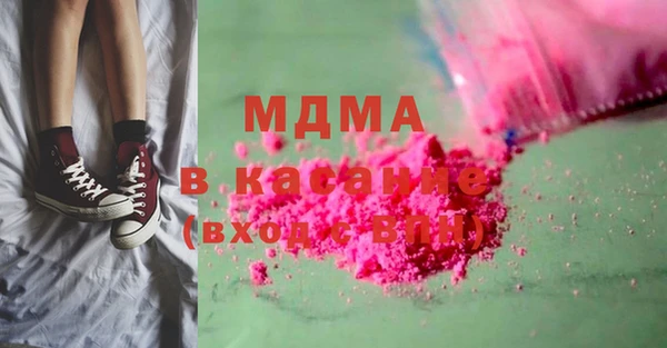 сатива Верхнеуральск