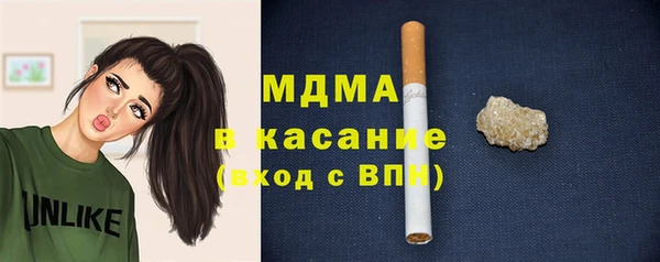 молекула духа Бронницы