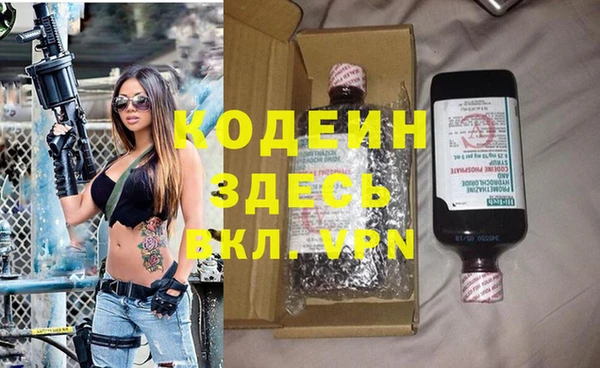 сатива Верхнеуральск