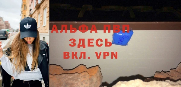 сатива Верхнеуральск