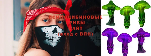 трава Бугульма