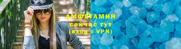 молекула духа Бронницы