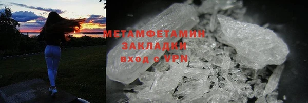 сатива Верхнеуральск