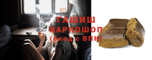 метамфетамин Бородино
