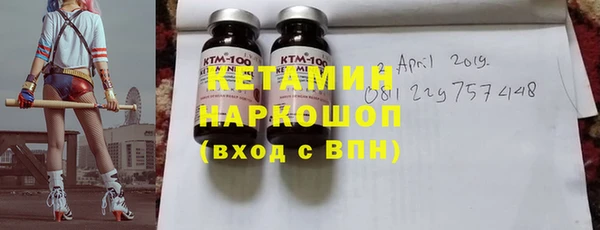 трава Бугульма