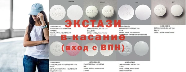 сатива Верхнеуральск