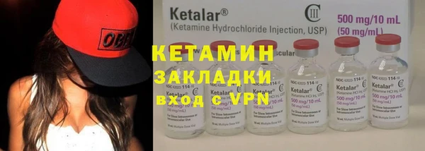 трава Бугульма