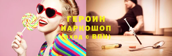 бошки Верея