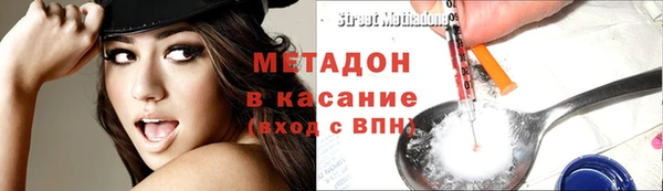 мескалин Всеволожск