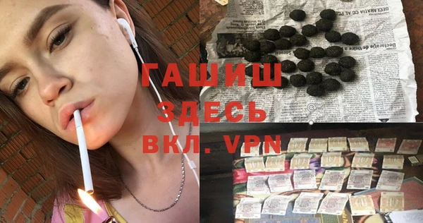 мескалин Всеволожск