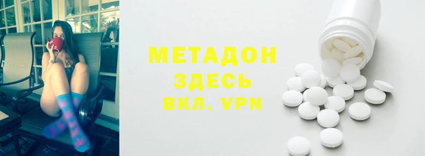 бошки Верея