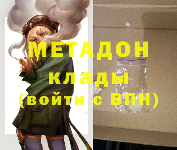 сатива Верхнеуральск