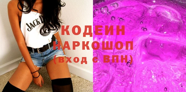 марихуана Белоозёрский