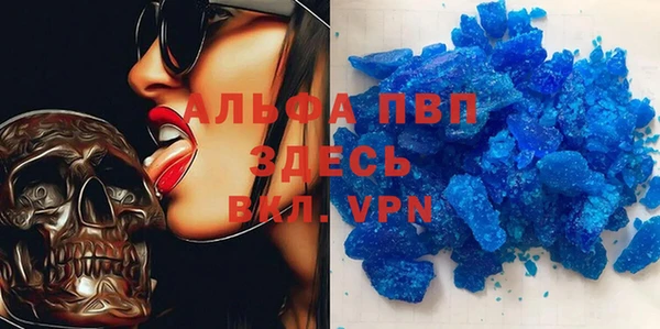 сатива Верхнеуральск