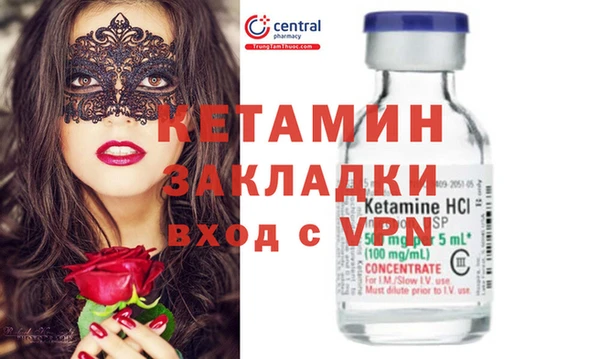 бошки Верея