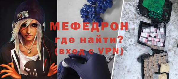 сатива Верхнеуральск