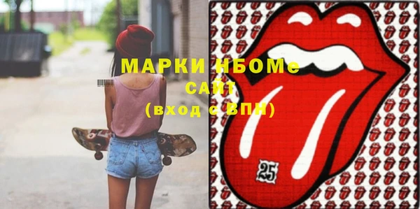 прущие крисы Беломорск