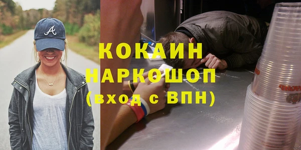 трава Бугульма