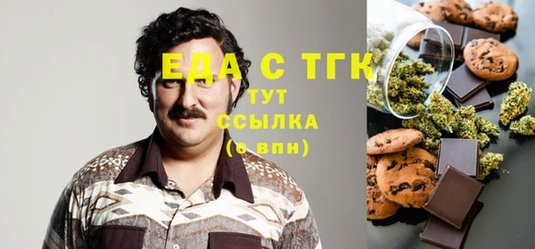 бошки Верея