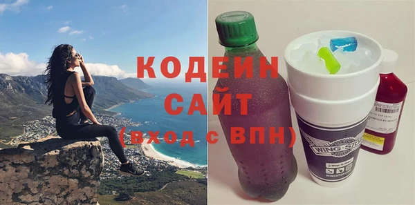 метамфетамин Бородино