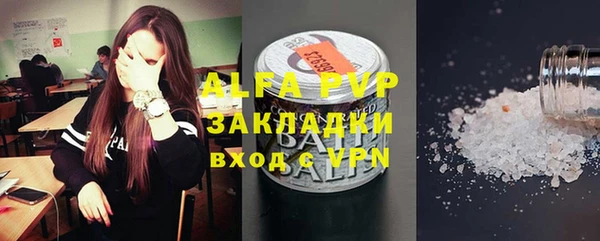 метамфетамин Бородино