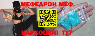 мет Ливны