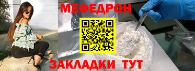 мет Ливны