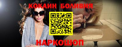 мет Ливны