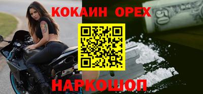 кокаин колумбия Ликино-Дулёво