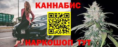 мет Ливны