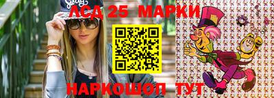 мет Ливны