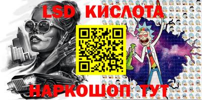 дживик Лесосибирск