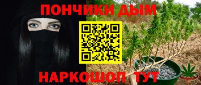 мет Ливны