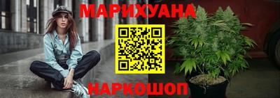 мет Ливны