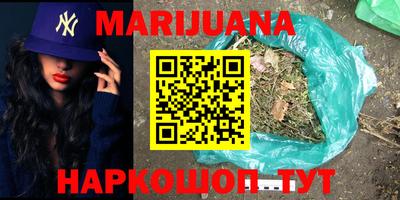 мет Ливны