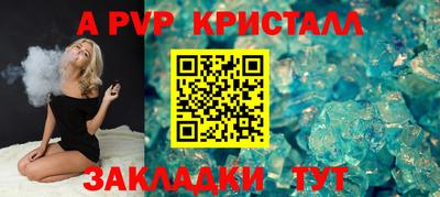 дживик Лесосибирск