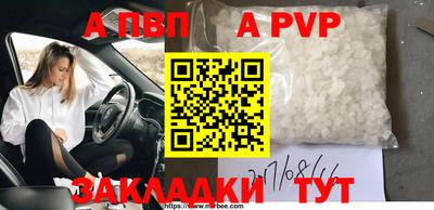 дживик Лесосибирск