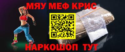 мет Ливны